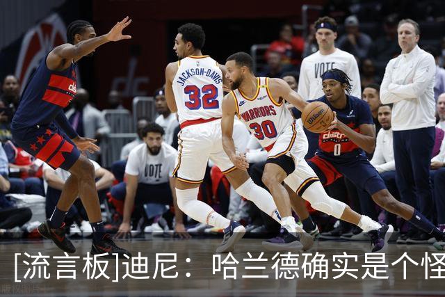 [流言板]迪尼：哈兰德确实是个怪物，但目前还不是英超历史前十前锋